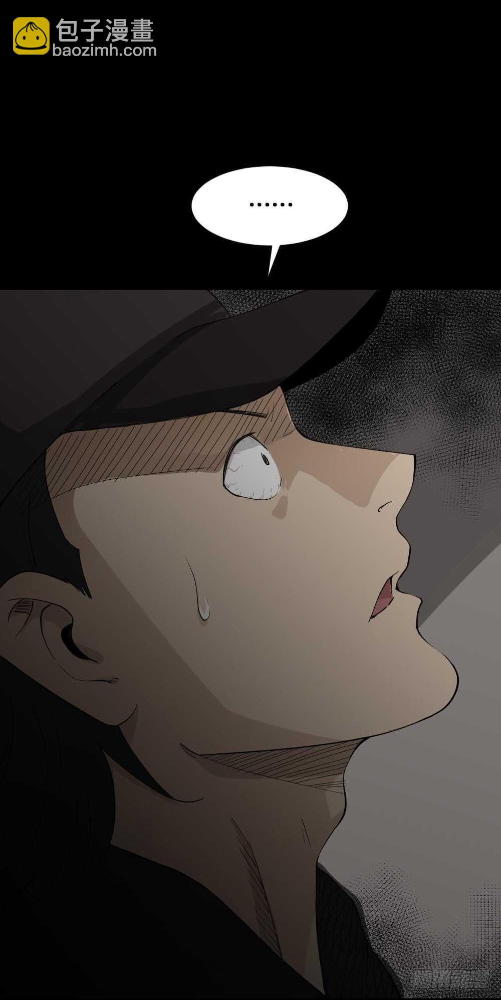 🍸怪奇笔记（怪奇脑洞集） 杀死我（3） 第50页
