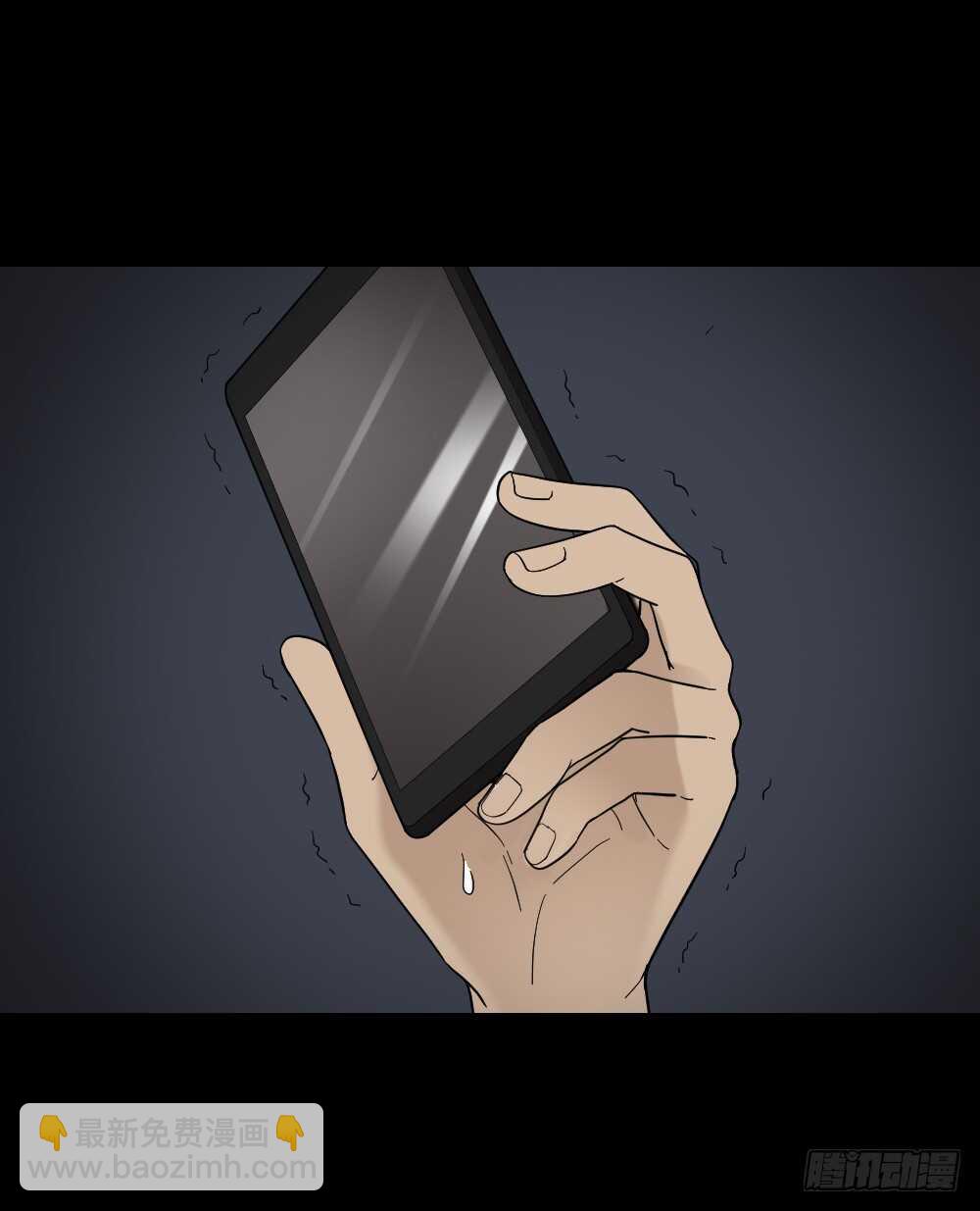 🍸怪奇笔记（怪奇脑洞集） 消消乐（2） 第22页