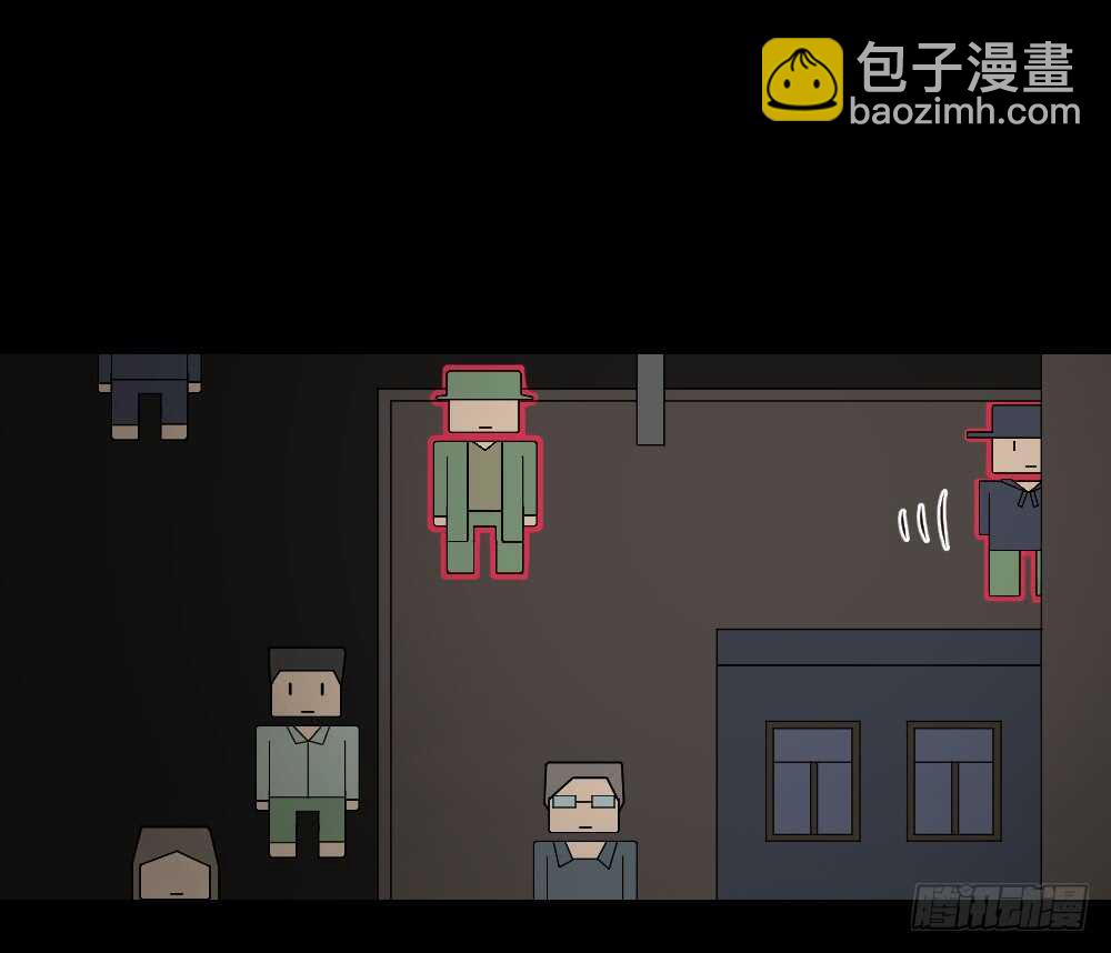 🍸怪奇笔记（怪奇脑洞集） 消消乐（2） 第29页