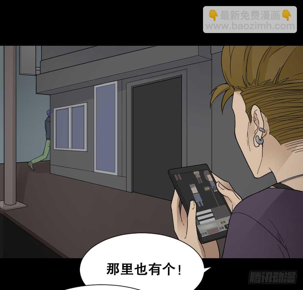 🍸怪奇笔记（怪奇脑洞集） 消消乐（2） 第35页