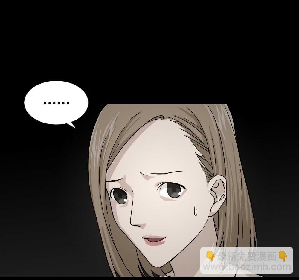 🍸怪奇笔记（怪奇脑洞集） 诡异气球（2） 第13页