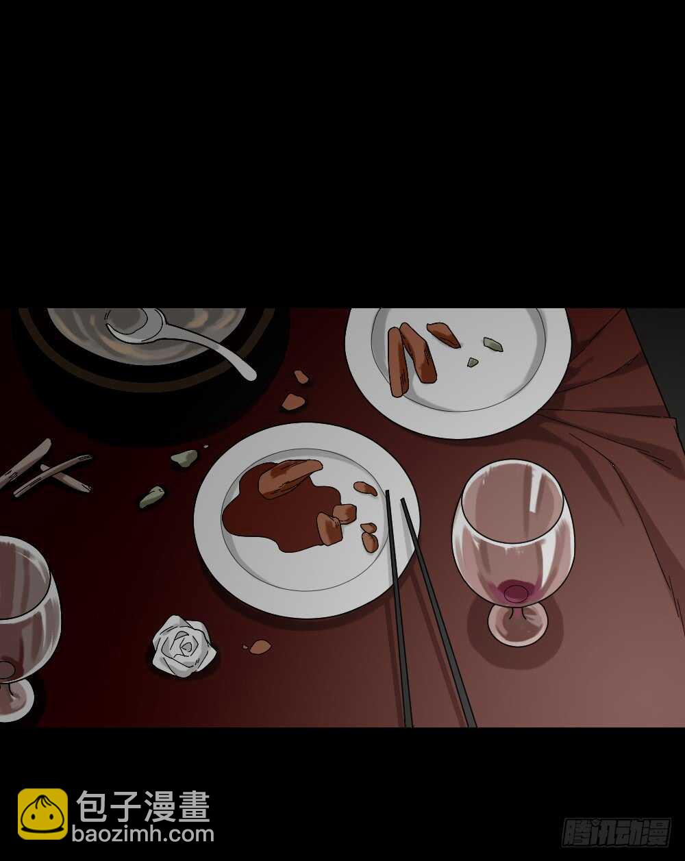 🍸怪奇笔记（怪奇脑洞集） 诡异气球（2） 第17页