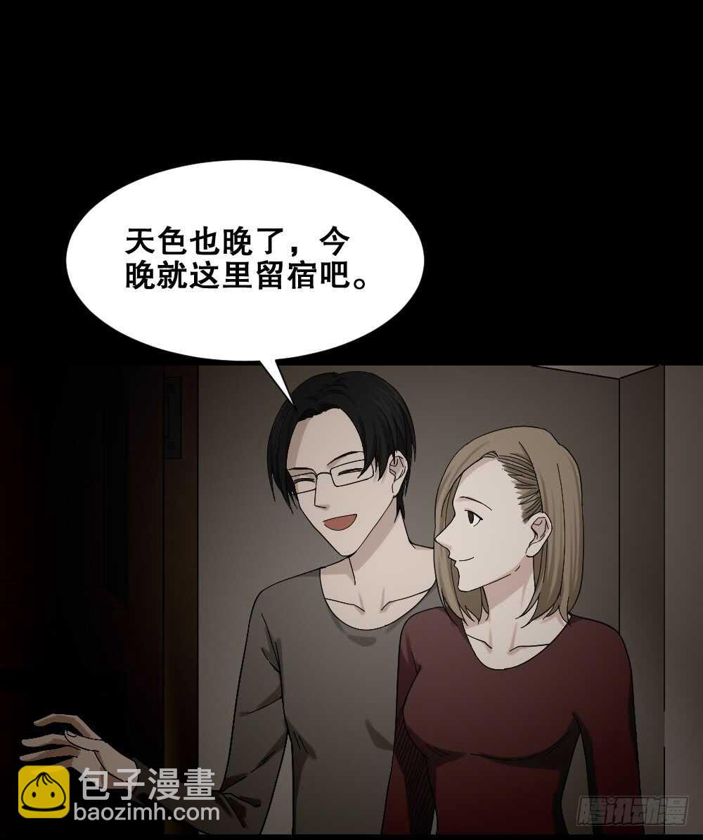 🍸怪奇笔记（怪奇脑洞集） 诡异气球（2） 第18页