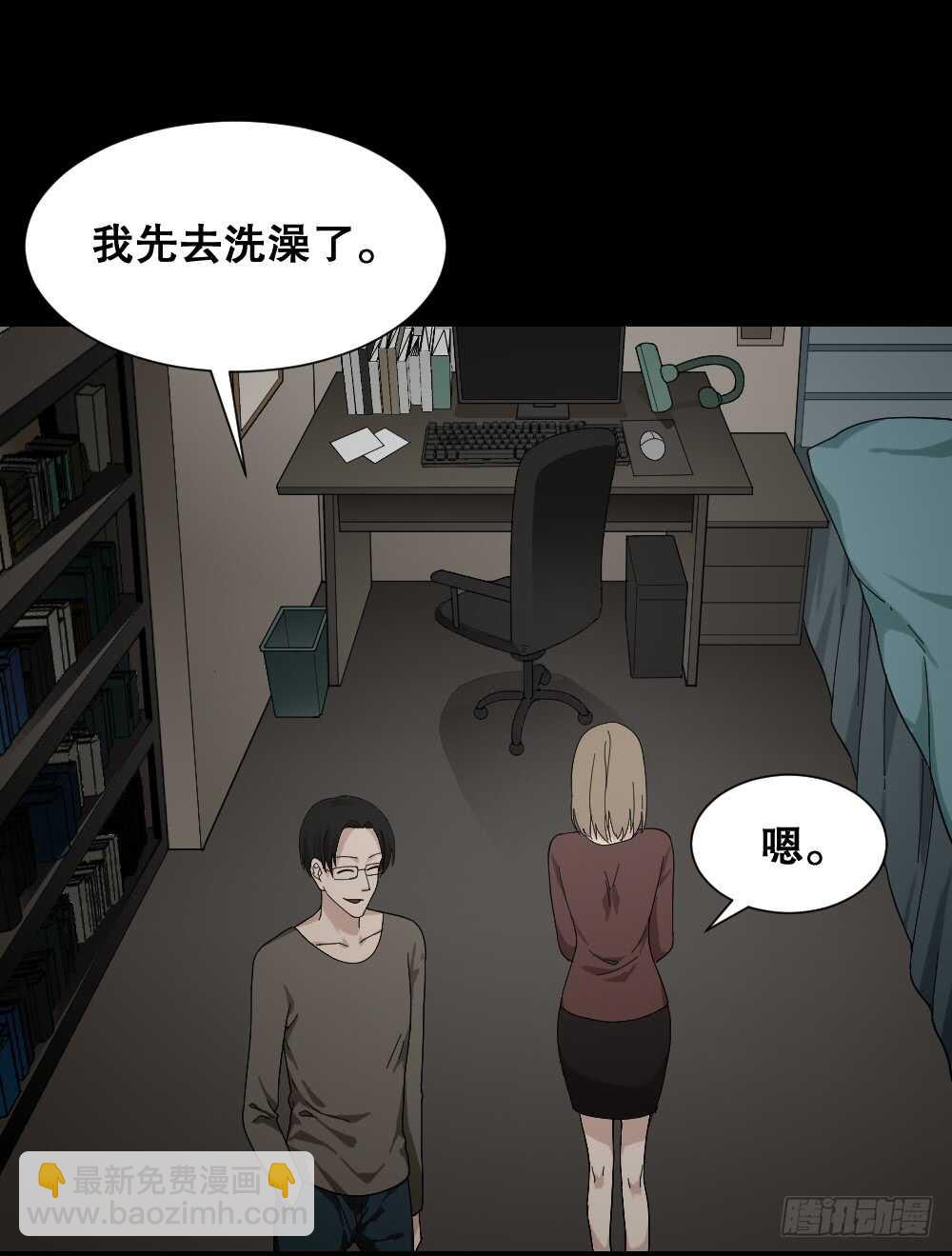 🍸怪奇笔记（怪奇脑洞集） 诡异气球（2） 第19页