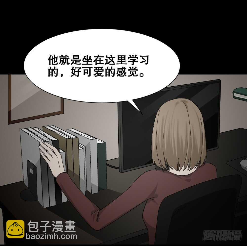 🍸怪奇笔记（怪奇脑洞集） 诡异气球（2） 第21页