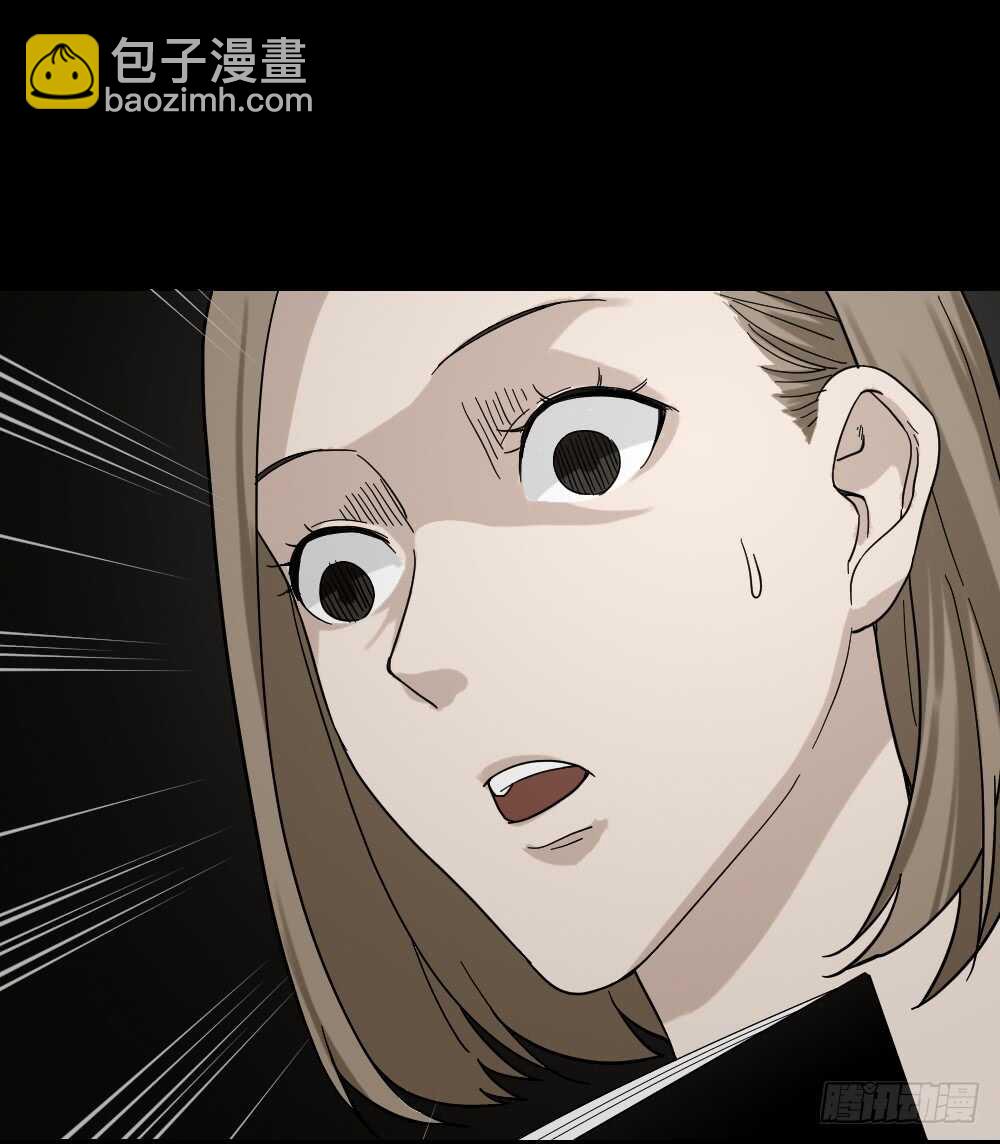 🍸怪奇笔记（怪奇脑洞集） 诡异气球（2） 第24页