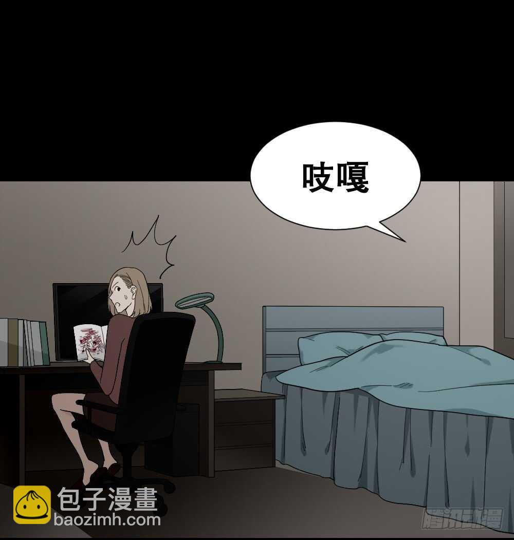 🍸怪奇笔记（怪奇脑洞集） 诡异气球（2） 第27页