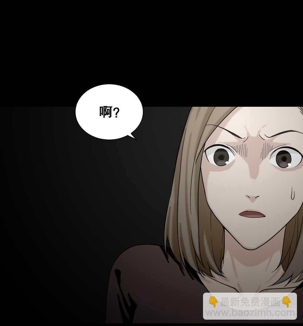 🍸怪奇笔记（怪奇脑洞集） 诡异气球（2） 第34页