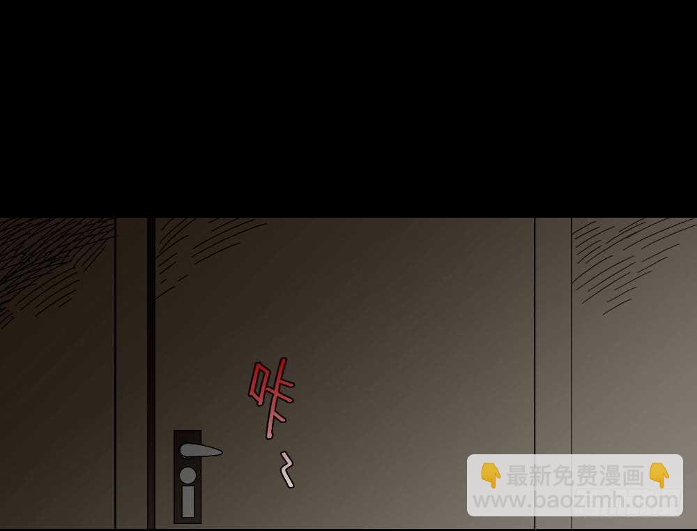 🍸怪奇笔记（怪奇脑洞集） 诡异气球（2） 第38页