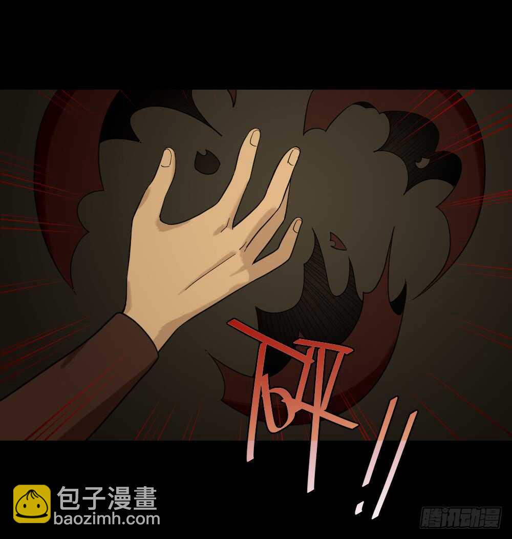 🍸怪奇笔记（怪奇脑洞集） 诡异气球（2） 第46页