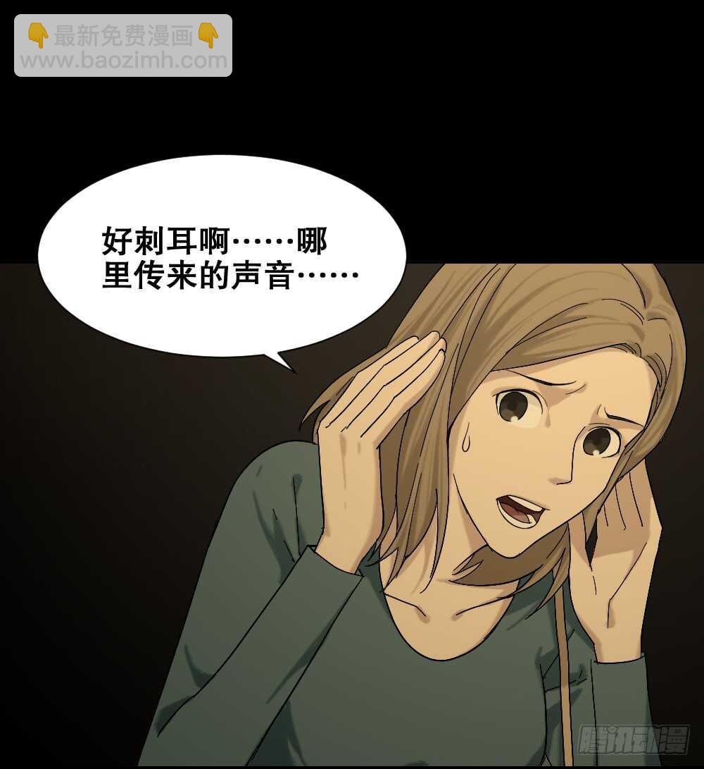 🍸怪奇笔记（怪奇脑洞集） 诡异气球（2） 第48页