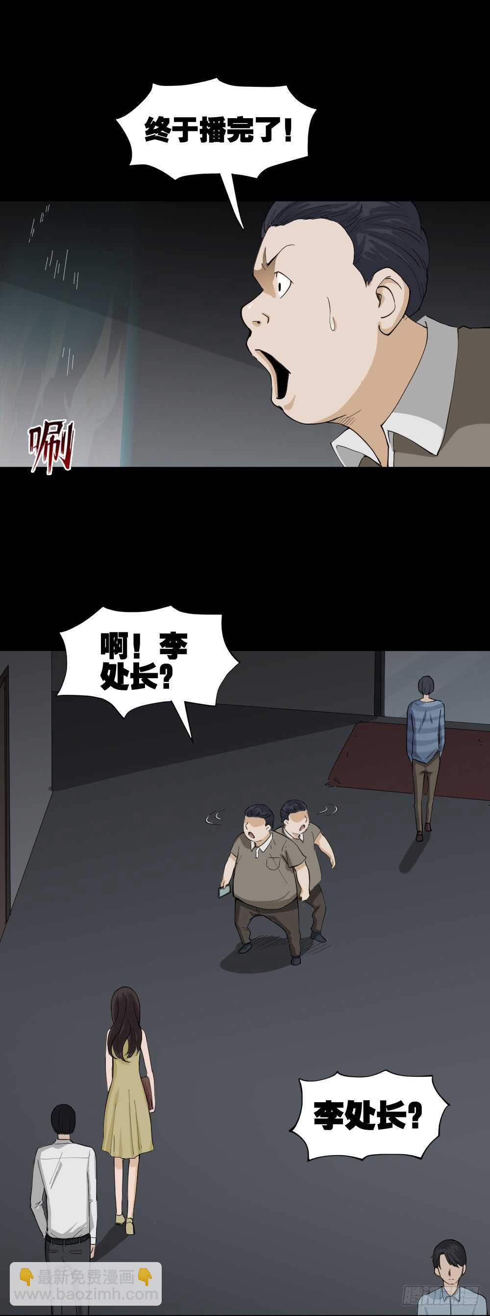 🍸怪奇笔记（怪奇脑洞集） 贴人广告 第12页