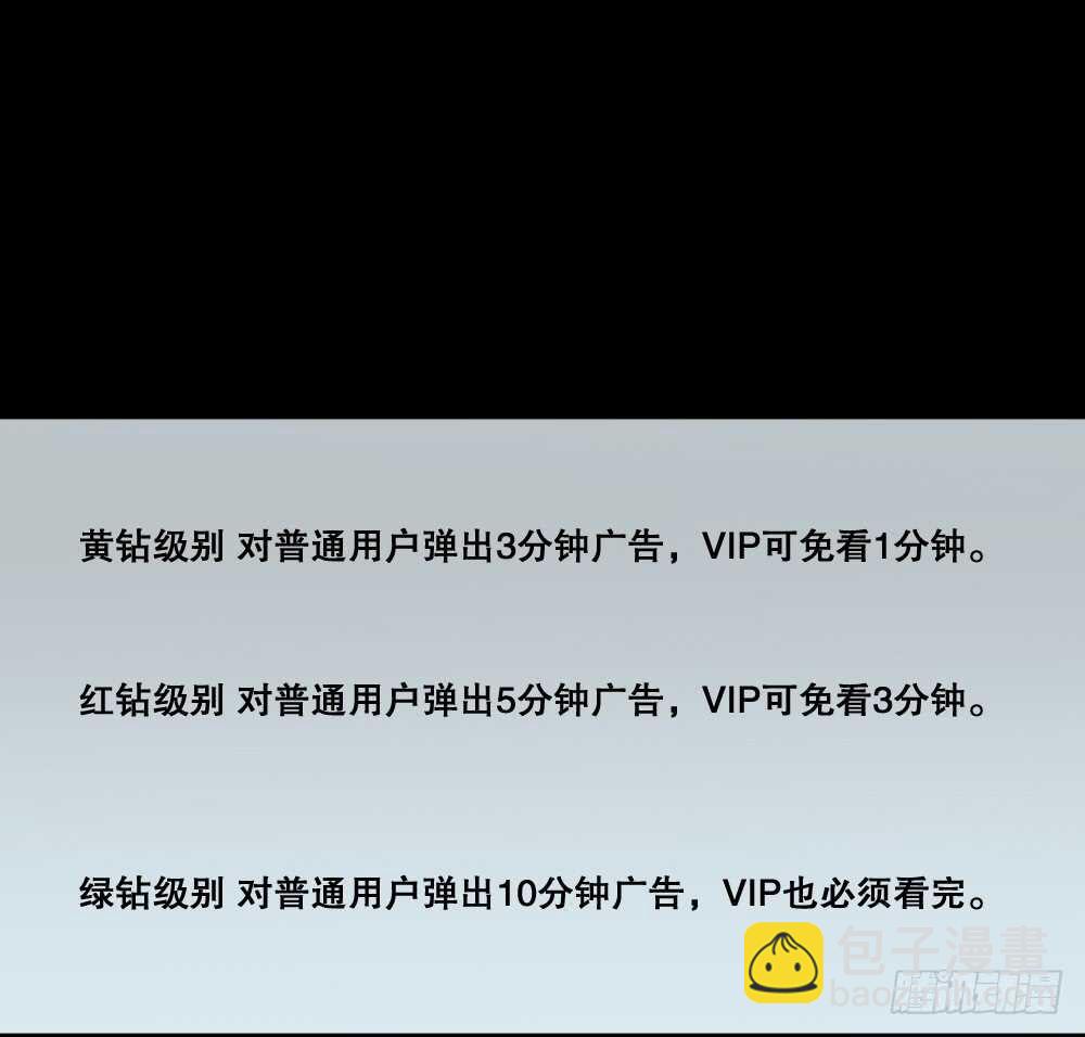 🍸怪奇笔记（怪奇脑洞集） 贴人广告 第22页