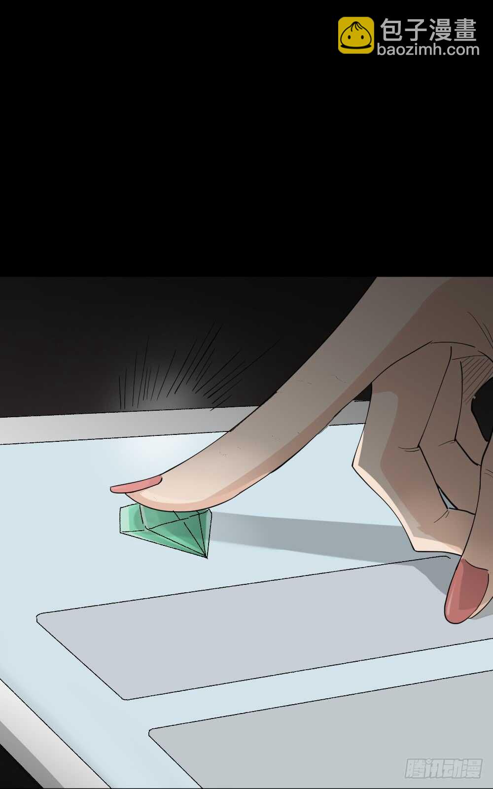🍸怪奇笔记（怪奇脑洞集） 贴人广告 第36页