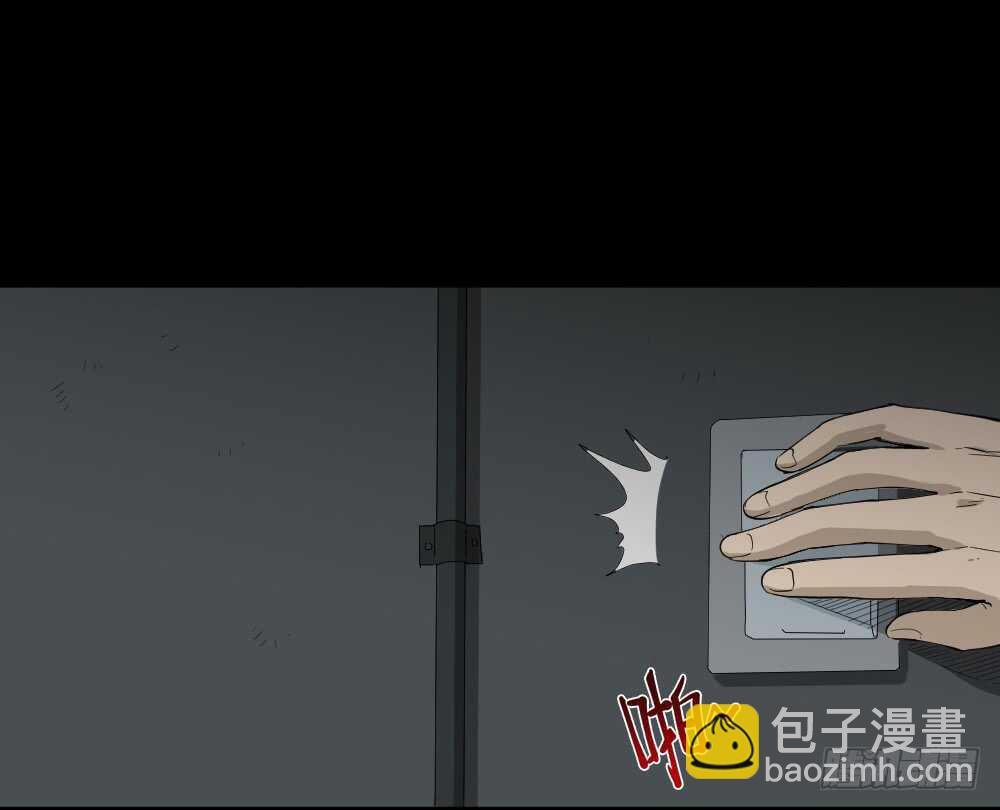 🍸怪奇笔记（怪奇脑洞集） 丧尸世界（1） 第28页