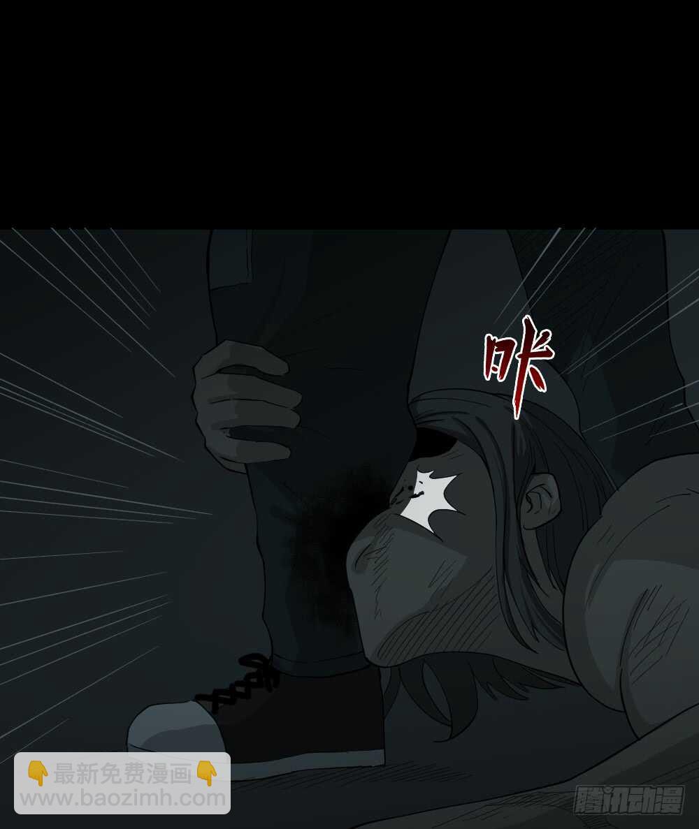 🍸怪奇笔记（怪奇脑洞集） 丧尸世界（1） 第38页