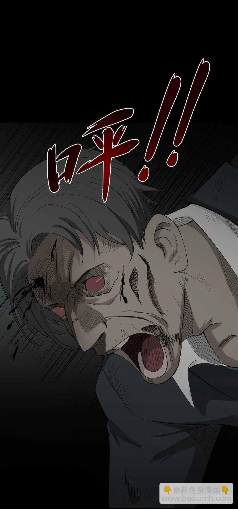 🍸怪奇笔记（怪奇脑洞集） 丧尸世界（1） 第5页