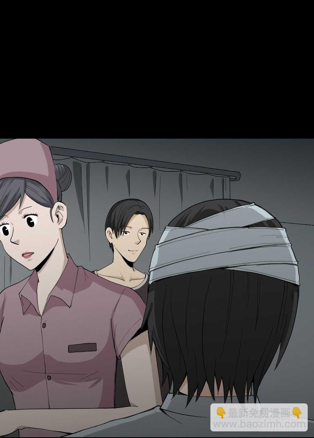 🍸怪奇笔记（怪奇脑洞集） 记忆相机（1） 第2页