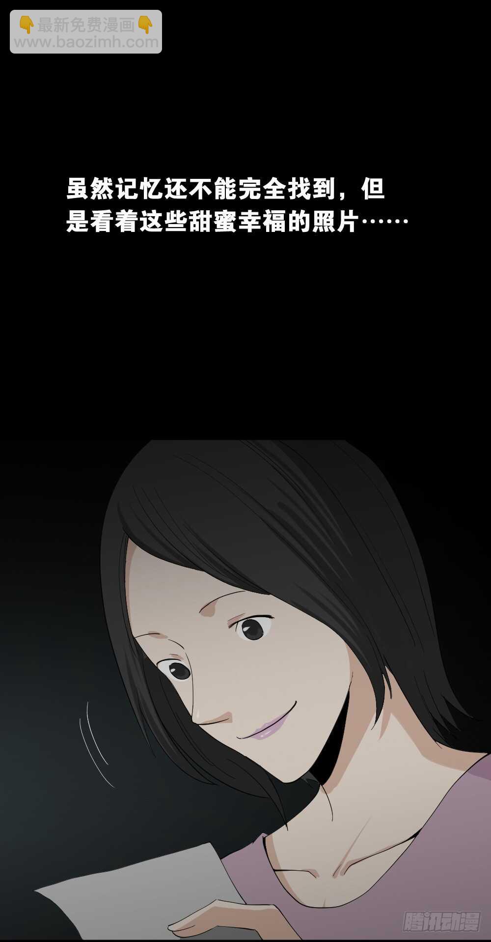 🍸怪奇笔记（怪奇脑洞集） 记忆相机（1） 第27页