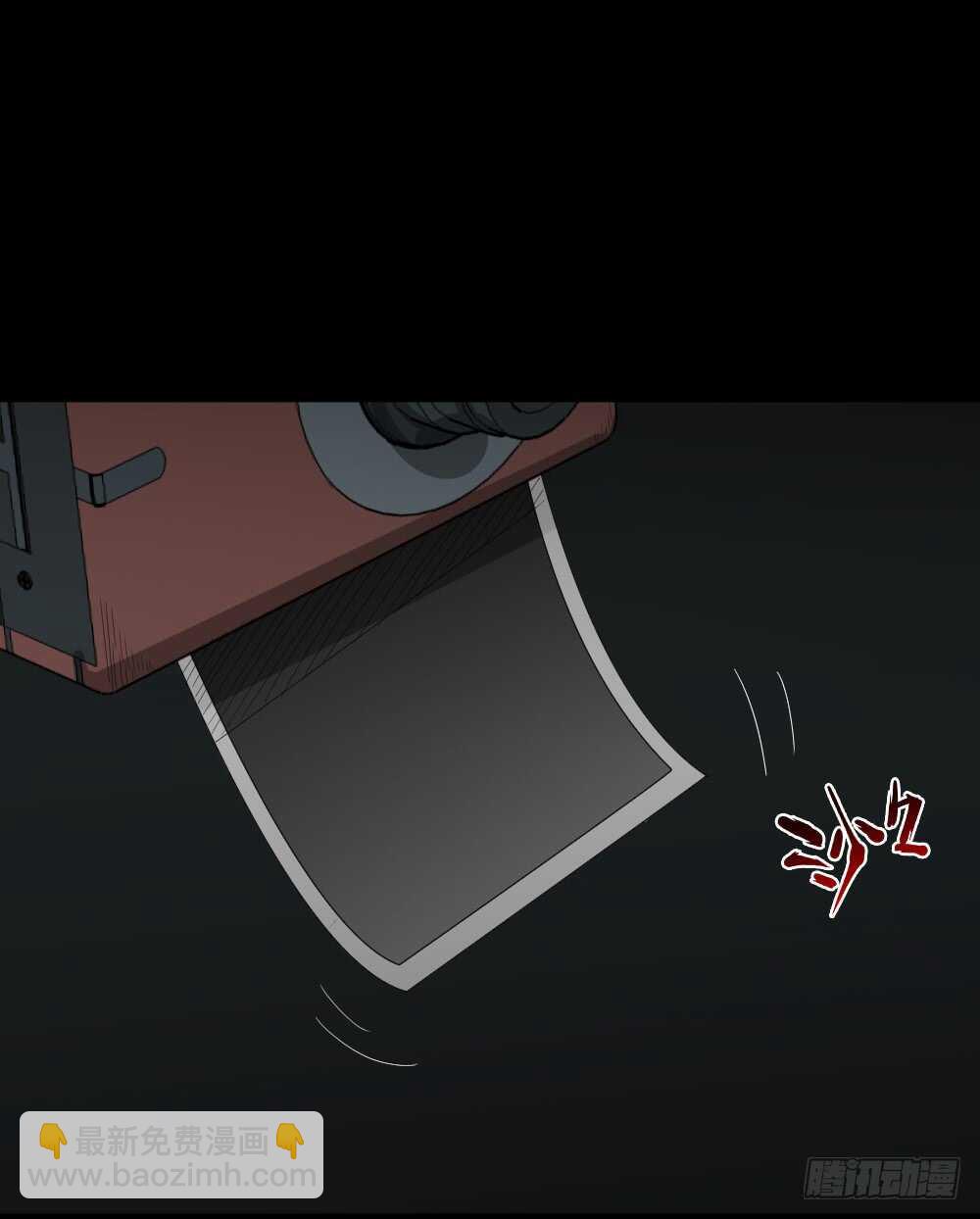 🍸怪奇笔记（怪奇脑洞集） 记忆相机（1） 第36页