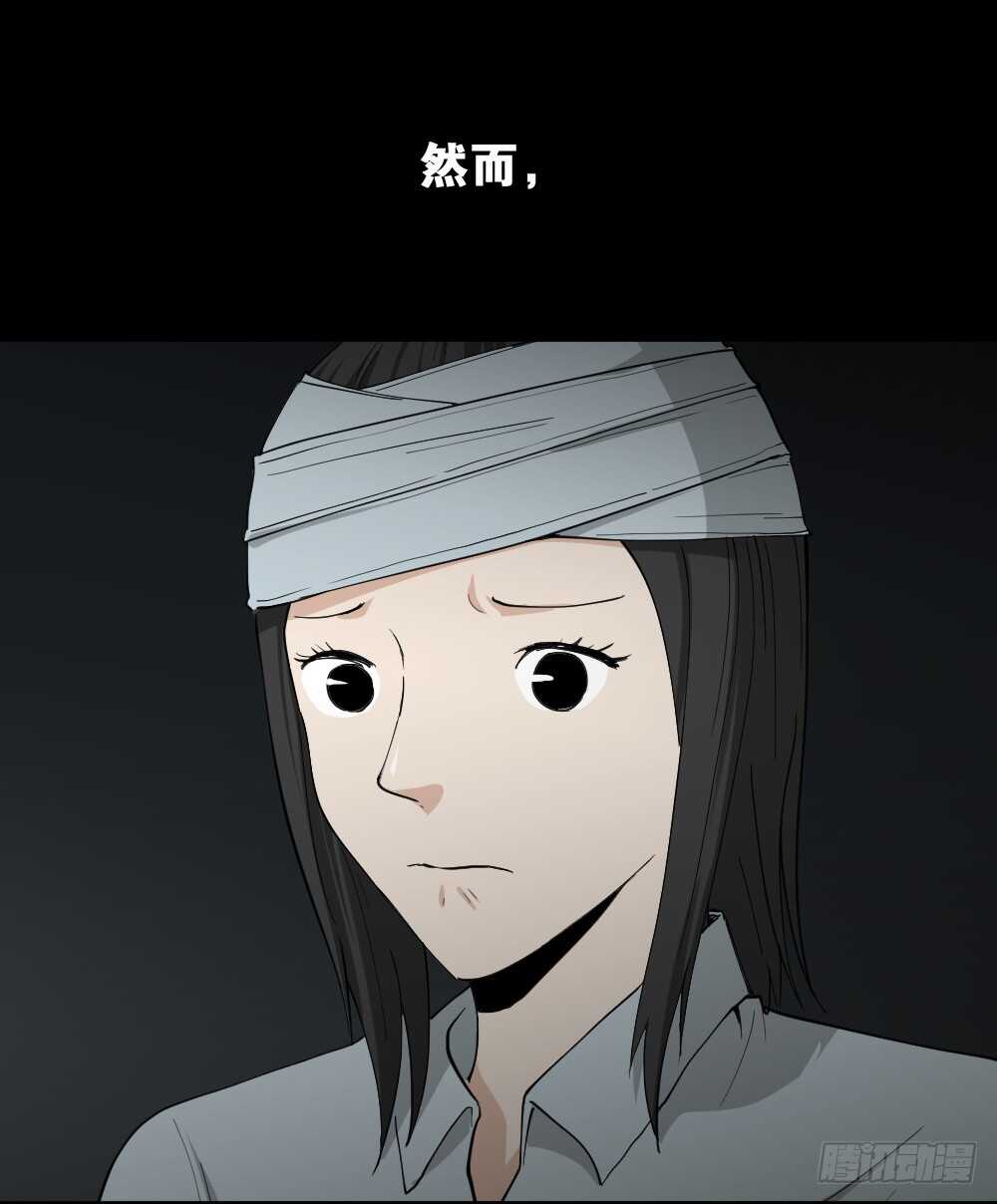 🍸怪奇笔记（怪奇脑洞集） 记忆相机（1） 第6页
