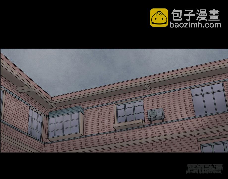 🍸怪奇笔记（怪奇脑洞集） 偷窥者（2） 第11页