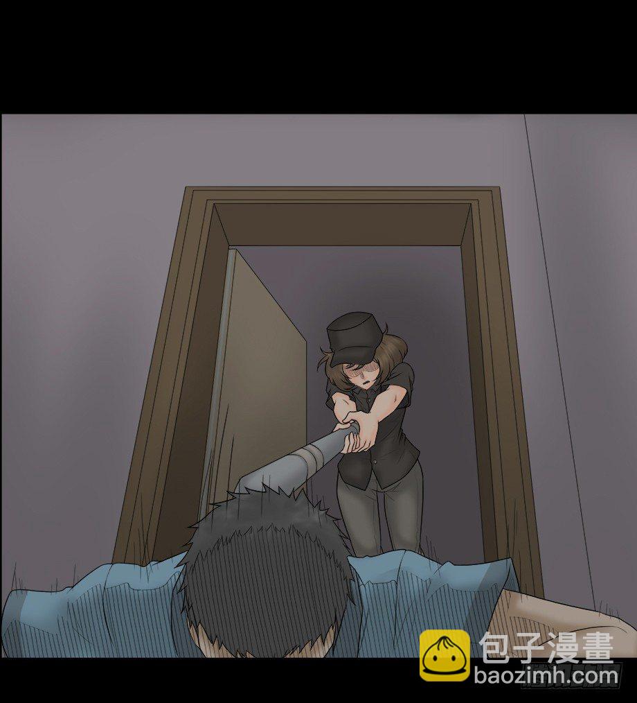 🍸怪奇笔记（怪奇脑洞集） 偷窥者（2） 第17页