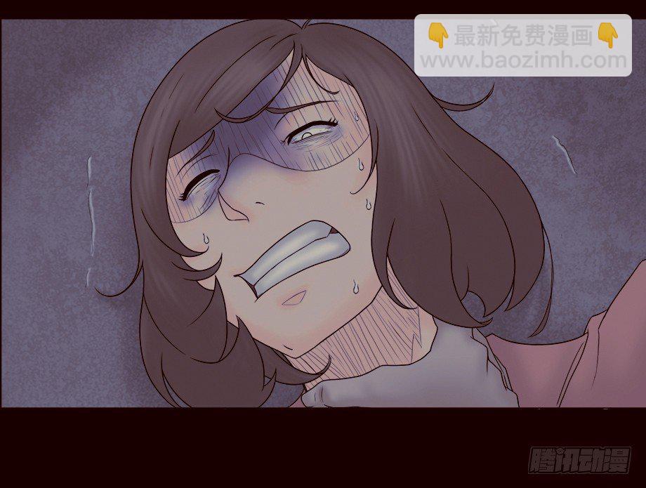 🍸怪奇笔记（怪奇脑洞集） 偷窥者（2） 第6页