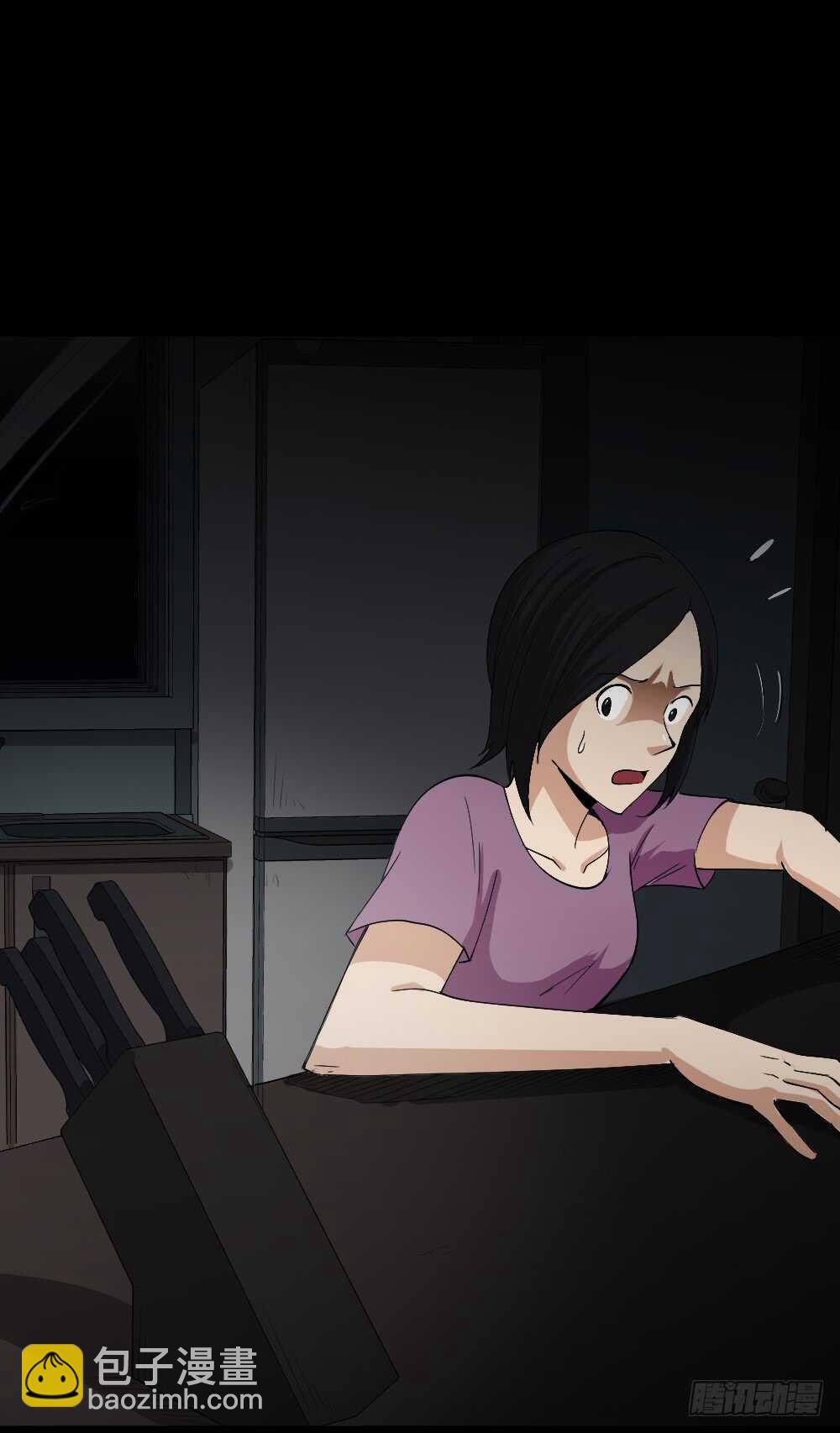 🍸怪奇笔记（怪奇脑洞集） 记忆相机（3） 第13页
