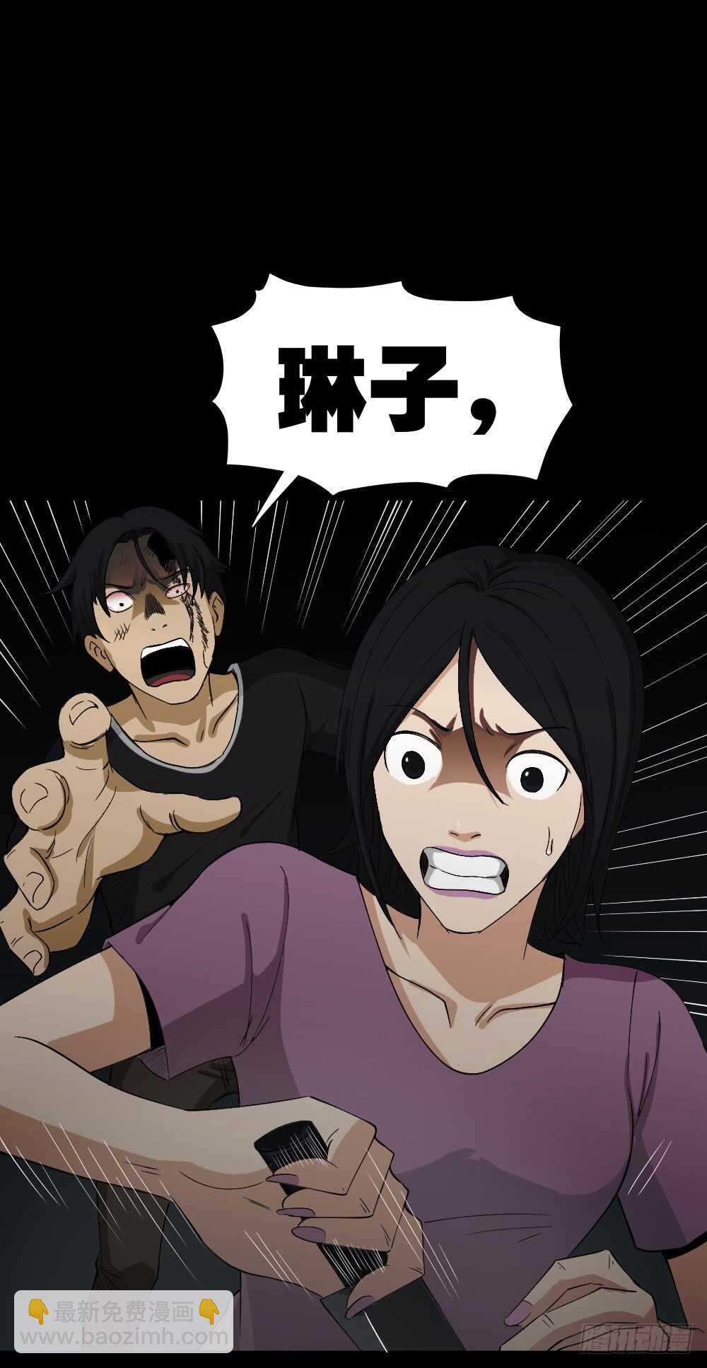 🍸怪奇笔记（怪奇脑洞集） 记忆相机（3） 第15页