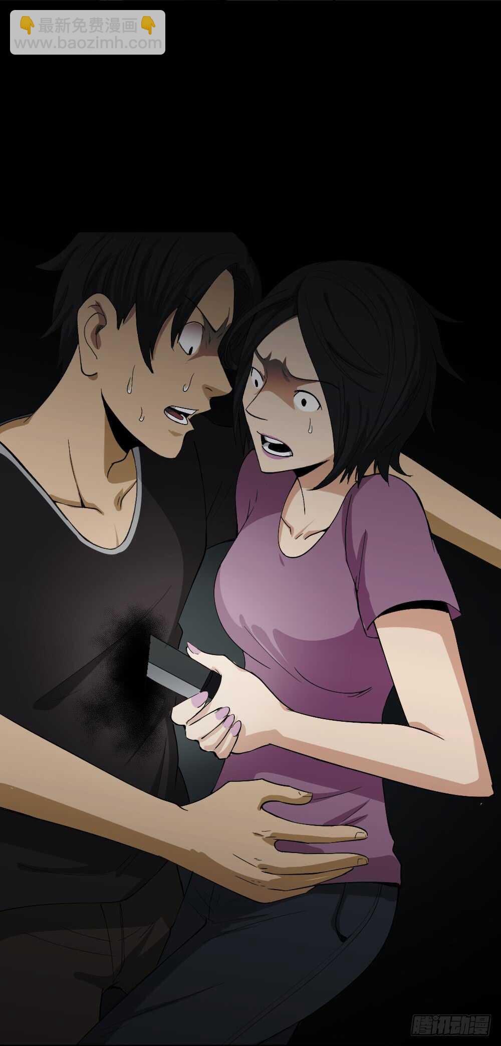 🍸怪奇笔记（怪奇脑洞集） 记忆相机（3） 第19页