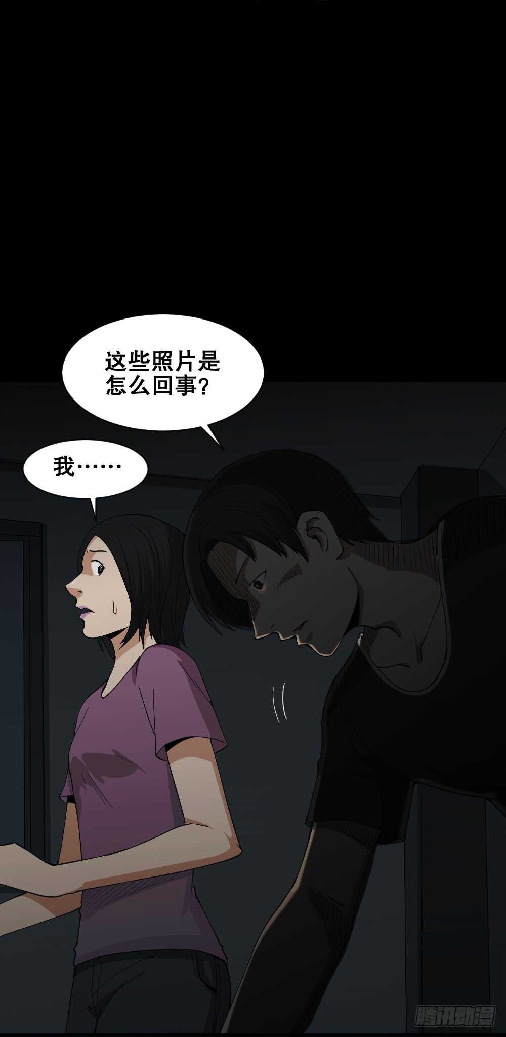 🍸怪奇笔记（怪奇脑洞集） 记忆相机（3） 第2页