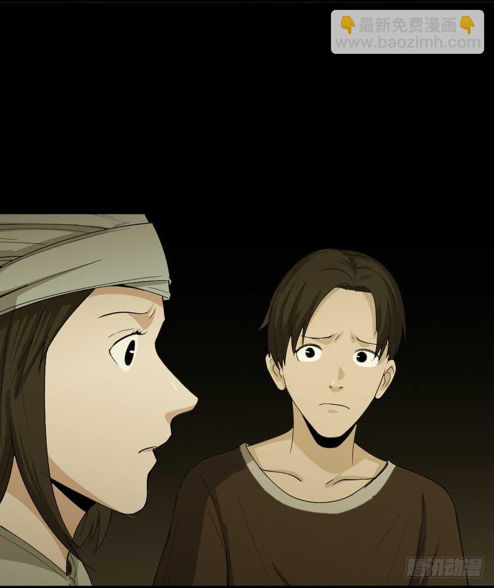 🍸怪奇笔记（怪奇脑洞集） 记忆相机（3） 第44页