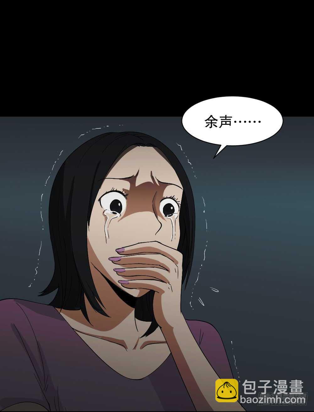 🍸怪奇笔记（怪奇脑洞集） 记忆相机（3） 第48页