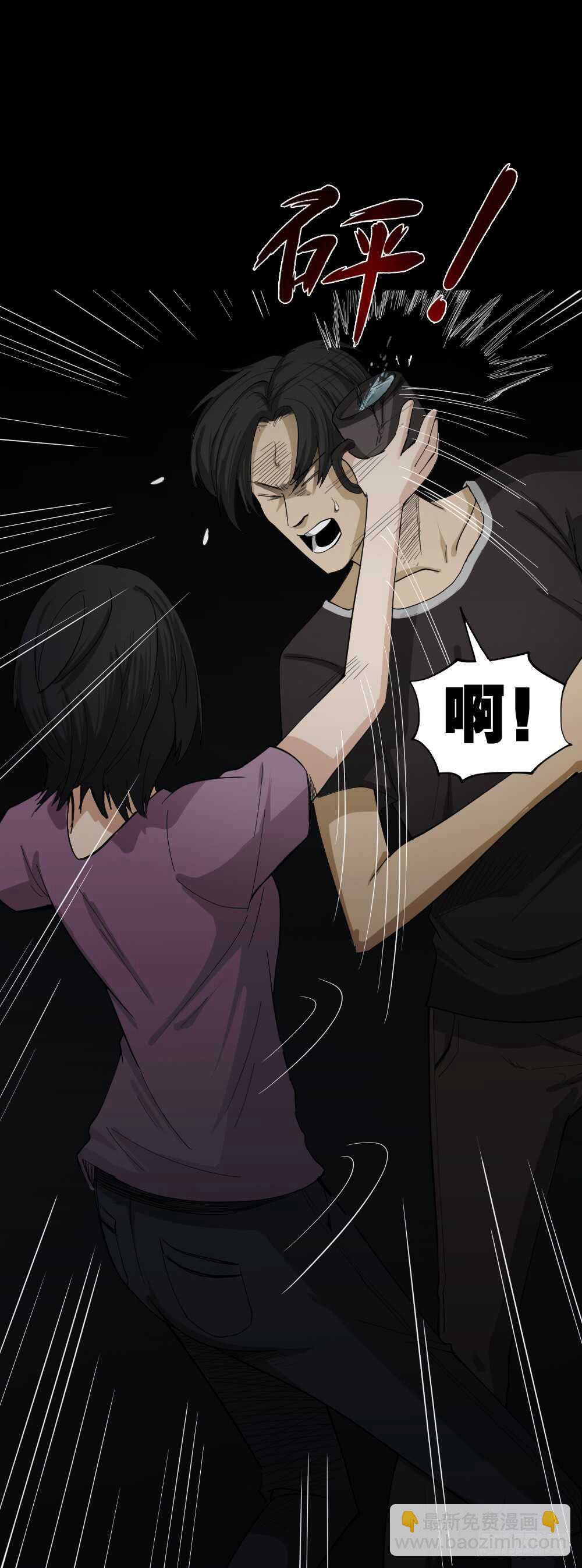 🍸怪奇笔记（怪奇脑洞集） 记忆相机（3） 第6页