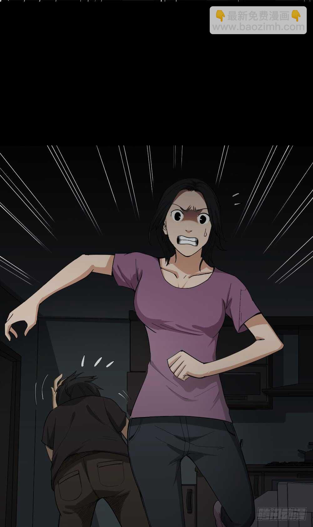 🍸怪奇笔记（怪奇脑洞集） 记忆相机（3） 第7页
