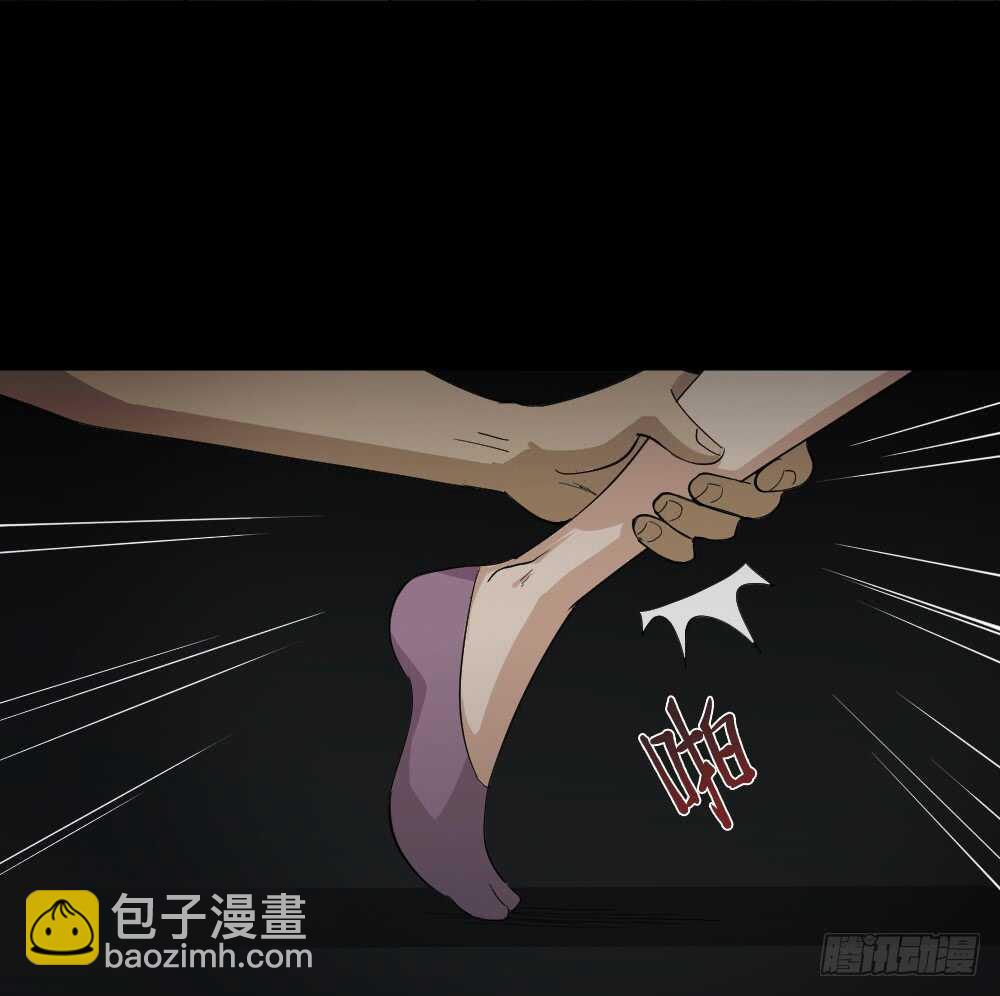 🍸怪奇笔记（怪奇脑洞集） 记忆相机（3） 第8页
