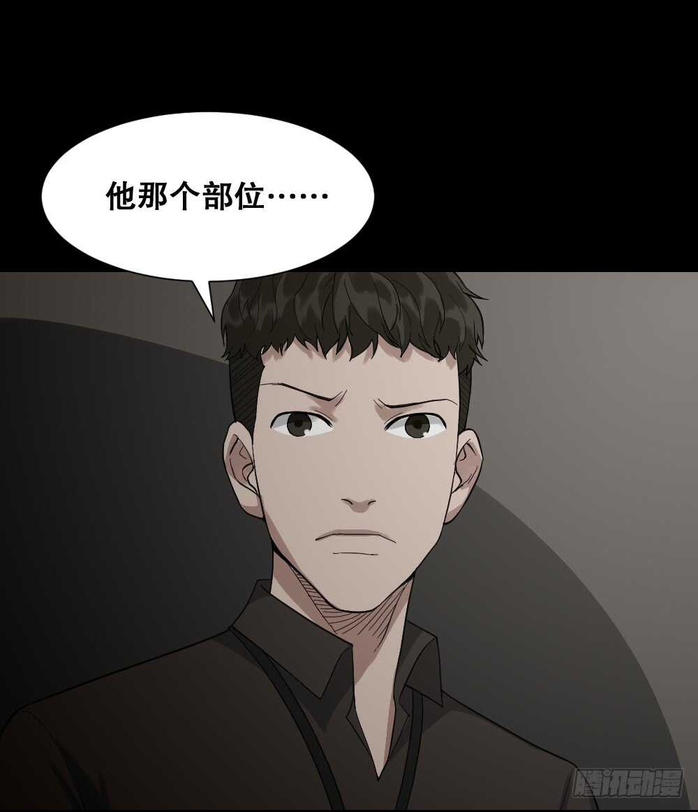 🍸怪奇笔记（怪奇脑洞集） 体感（2） 第1页