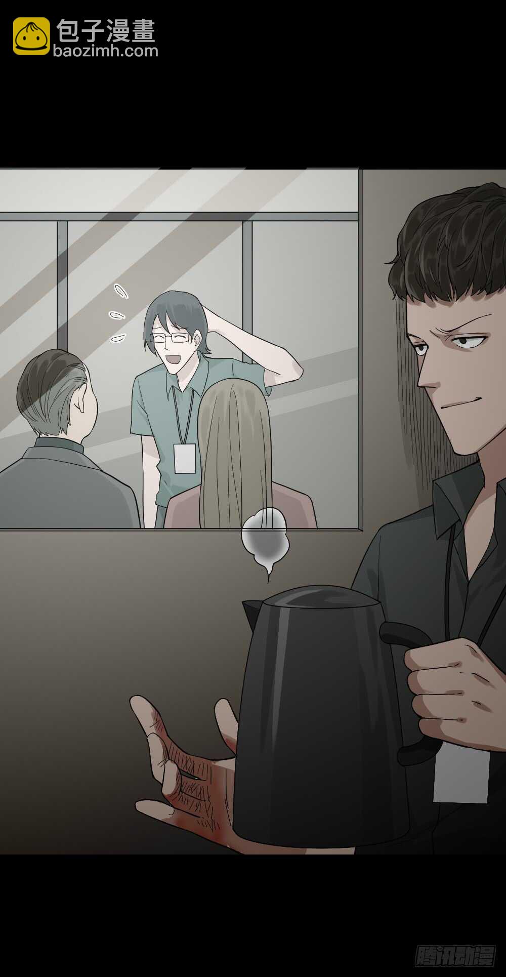 🍸怪奇笔记（怪奇脑洞集） 体感（2） 第19页