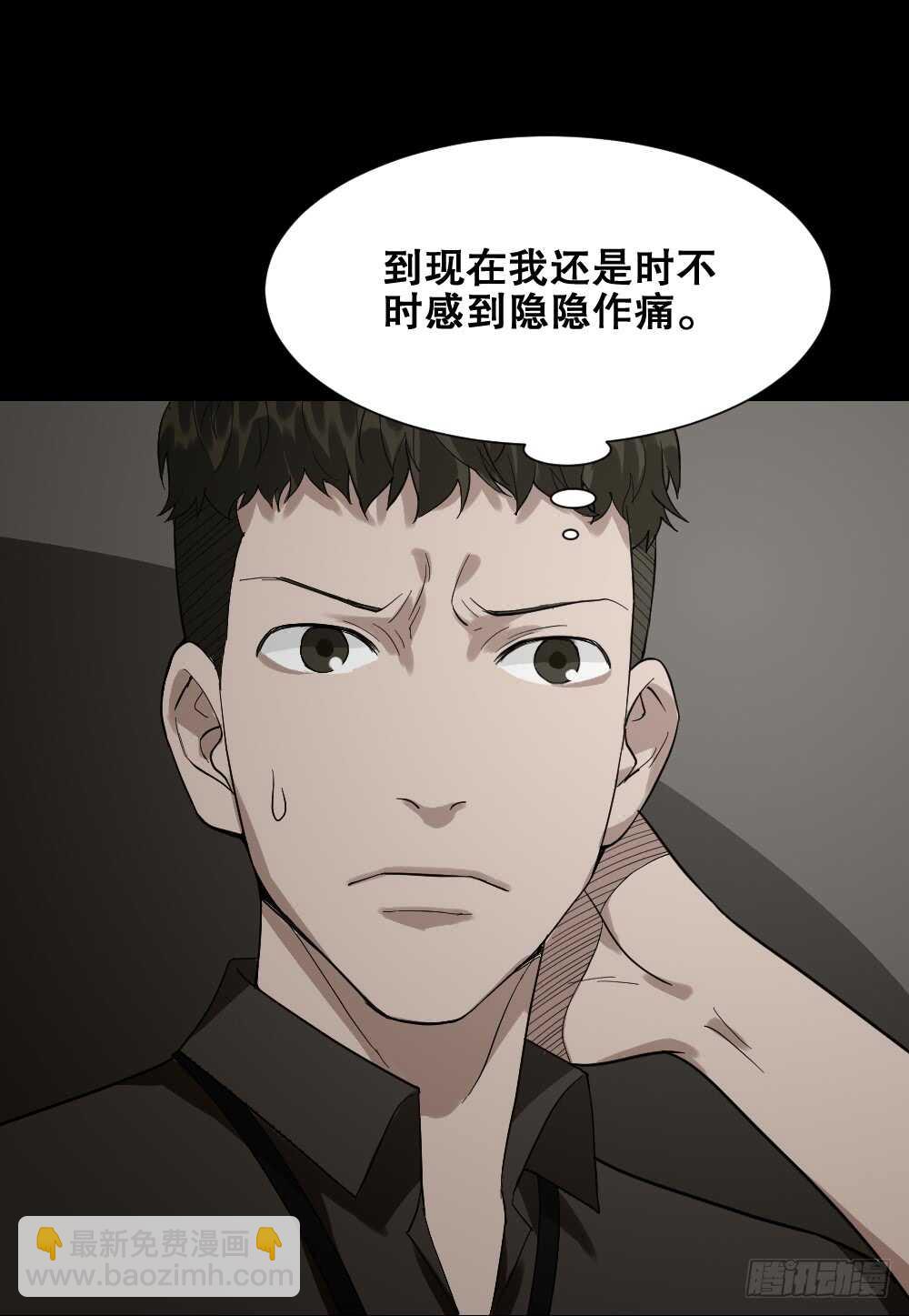 🍸怪奇笔记（怪奇脑洞集） 体感（2） 第3页