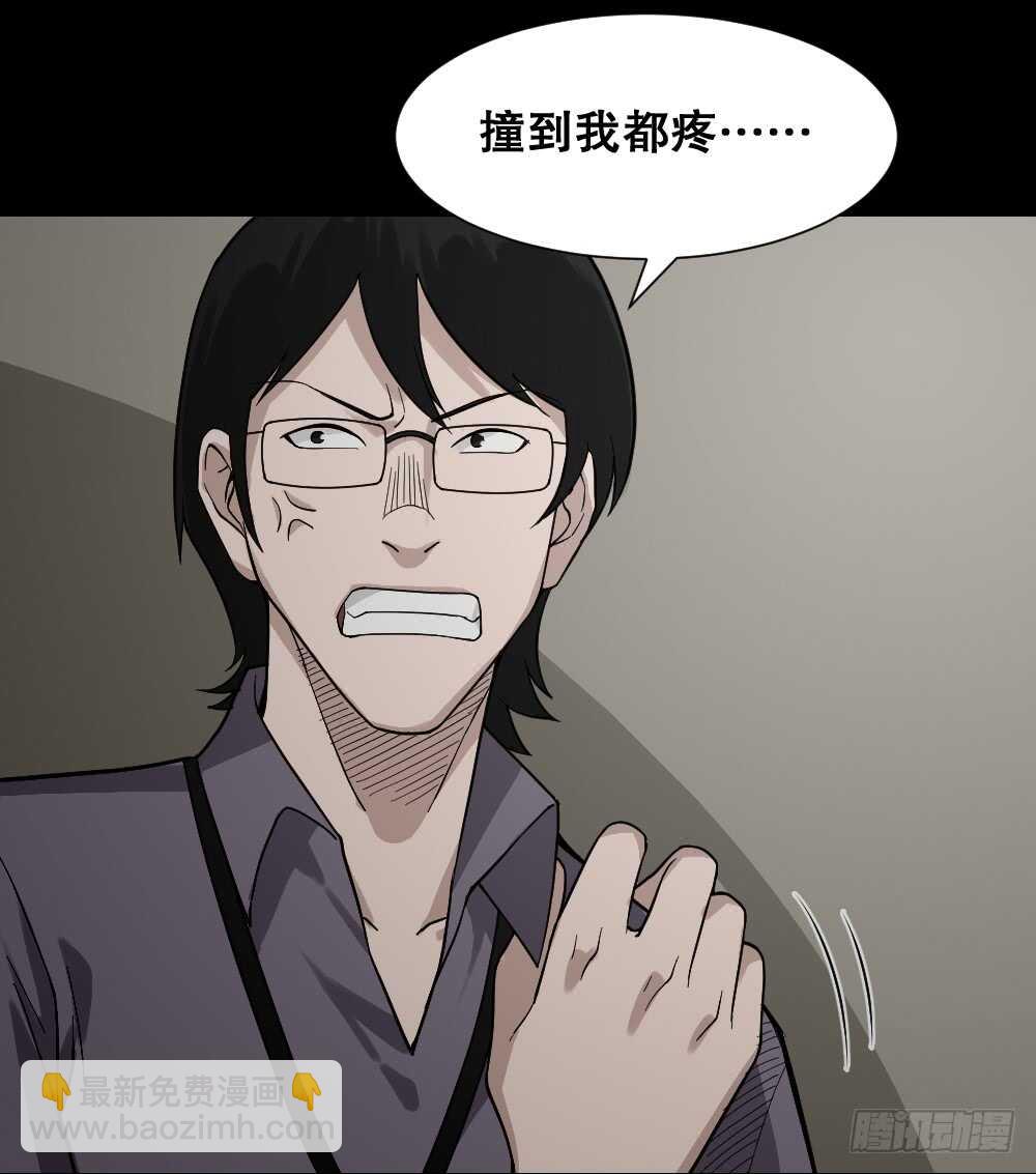 🍸怪奇笔记（怪奇脑洞集） 体感（2） 第34页