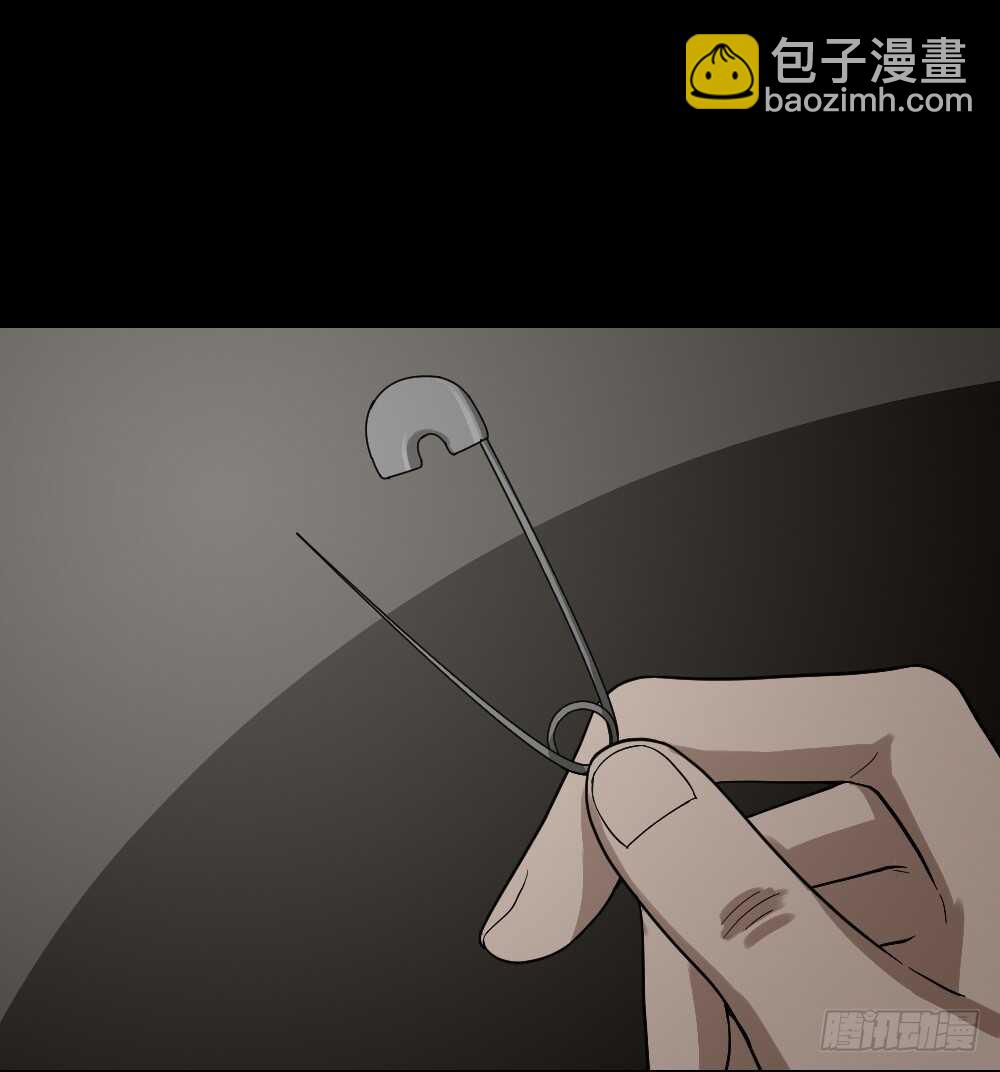🍸怪奇笔记（怪奇脑洞集） 体感（2） 第5页