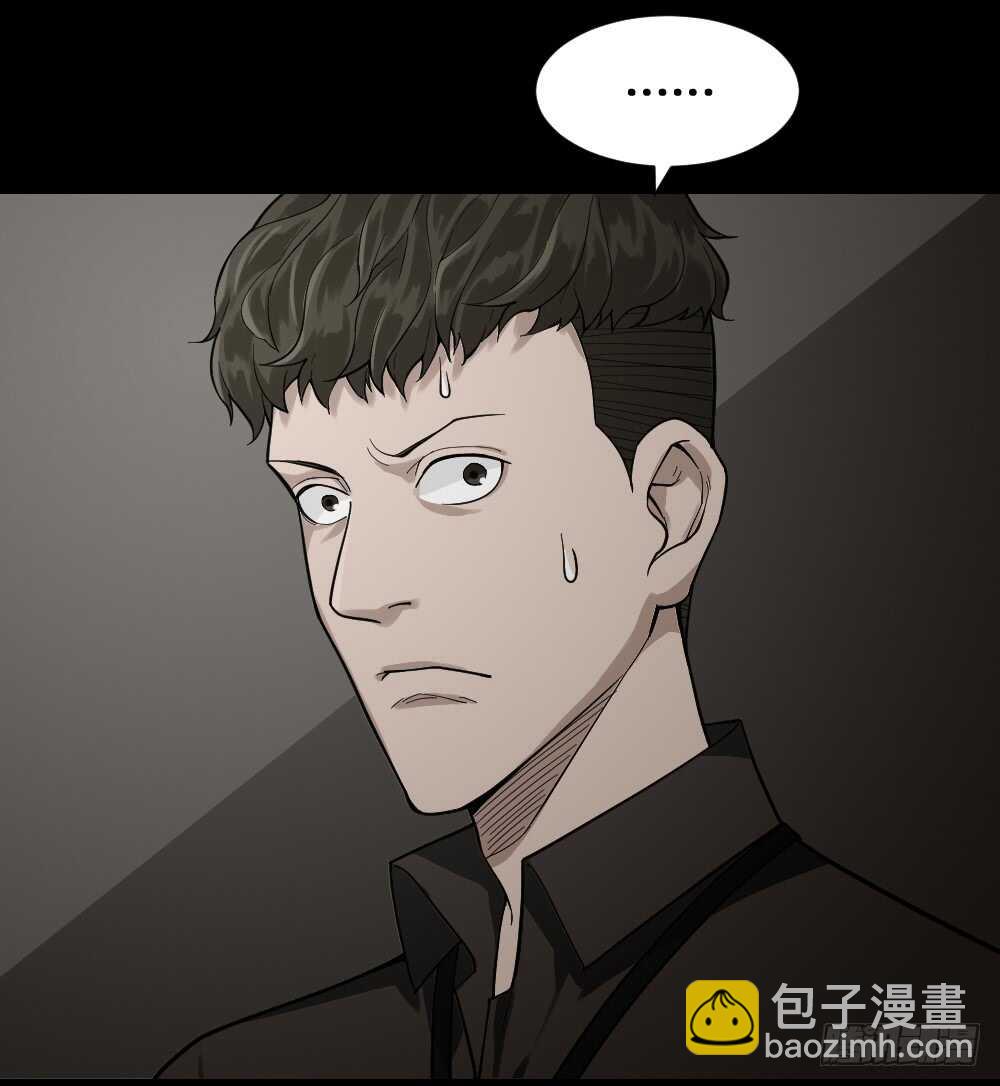 🍸怪奇笔记（怪奇脑洞集） 体感（2） 第9页
