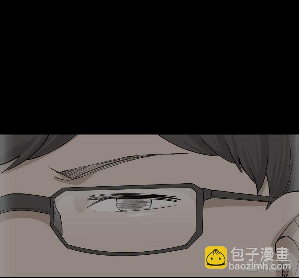 🍸怪奇笔记（怪奇脑洞集） 树的报仇（1） 第44页