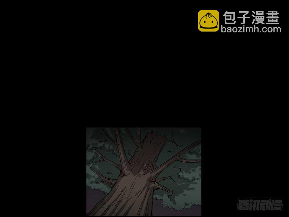 🍸怪奇笔记（怪奇脑洞集） 树的报仇（1） 第9页