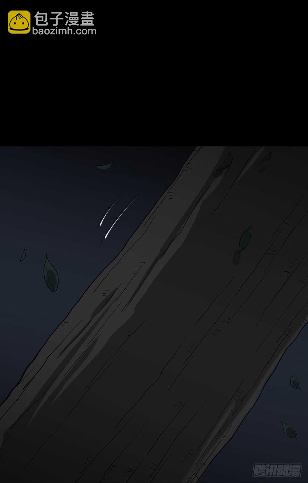 🍸怪奇笔记（怪奇脑洞集） 树的报仇（5） 第47页