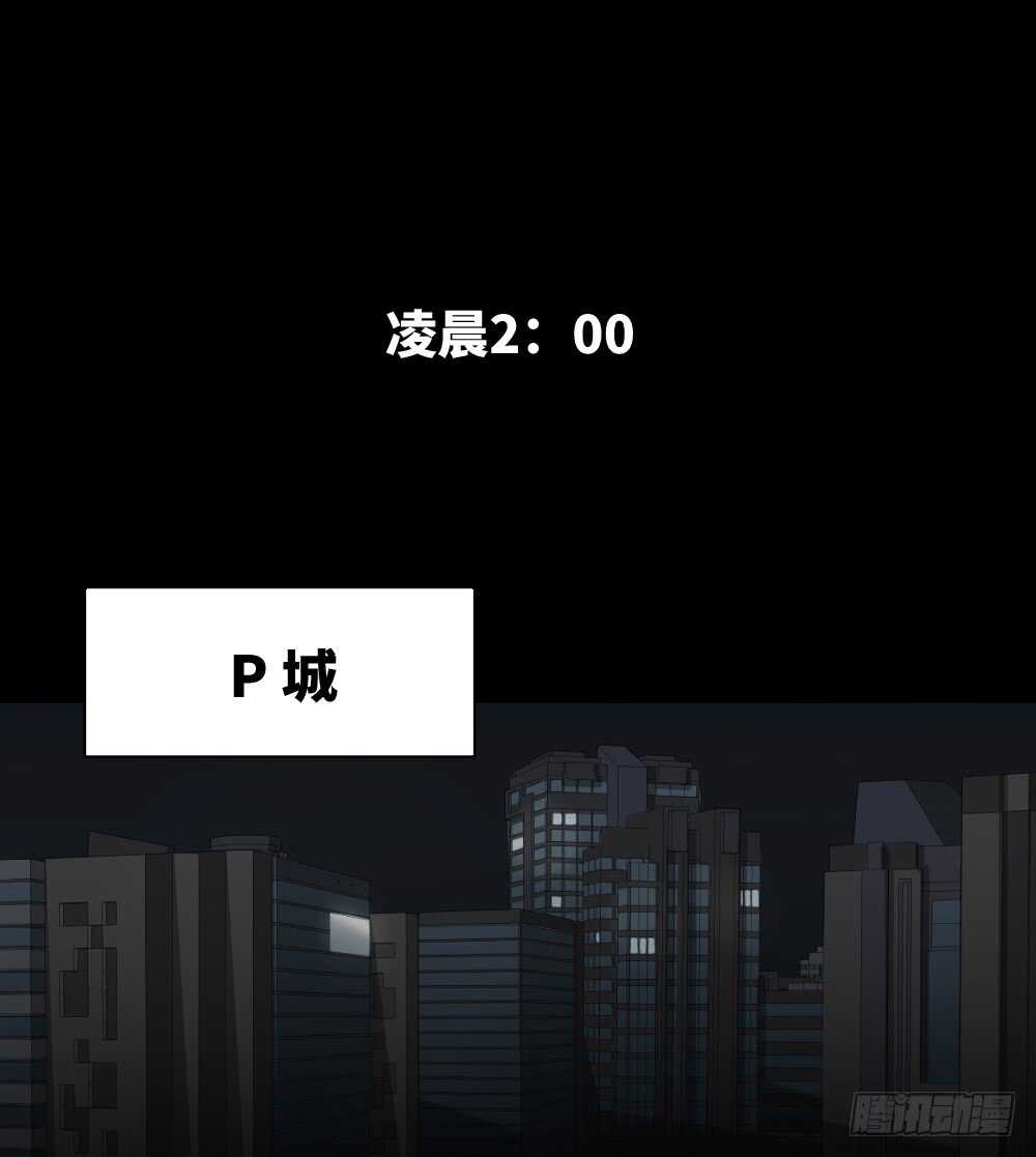 🍸怪奇笔记（怪奇脑洞集） 鼠标杀人事件（1） 第1页