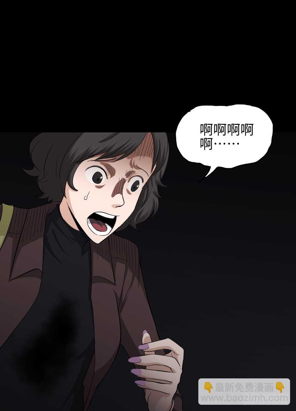 🍸怪奇笔记（怪奇脑洞集） 鼠标杀人事件（1） 第12页
