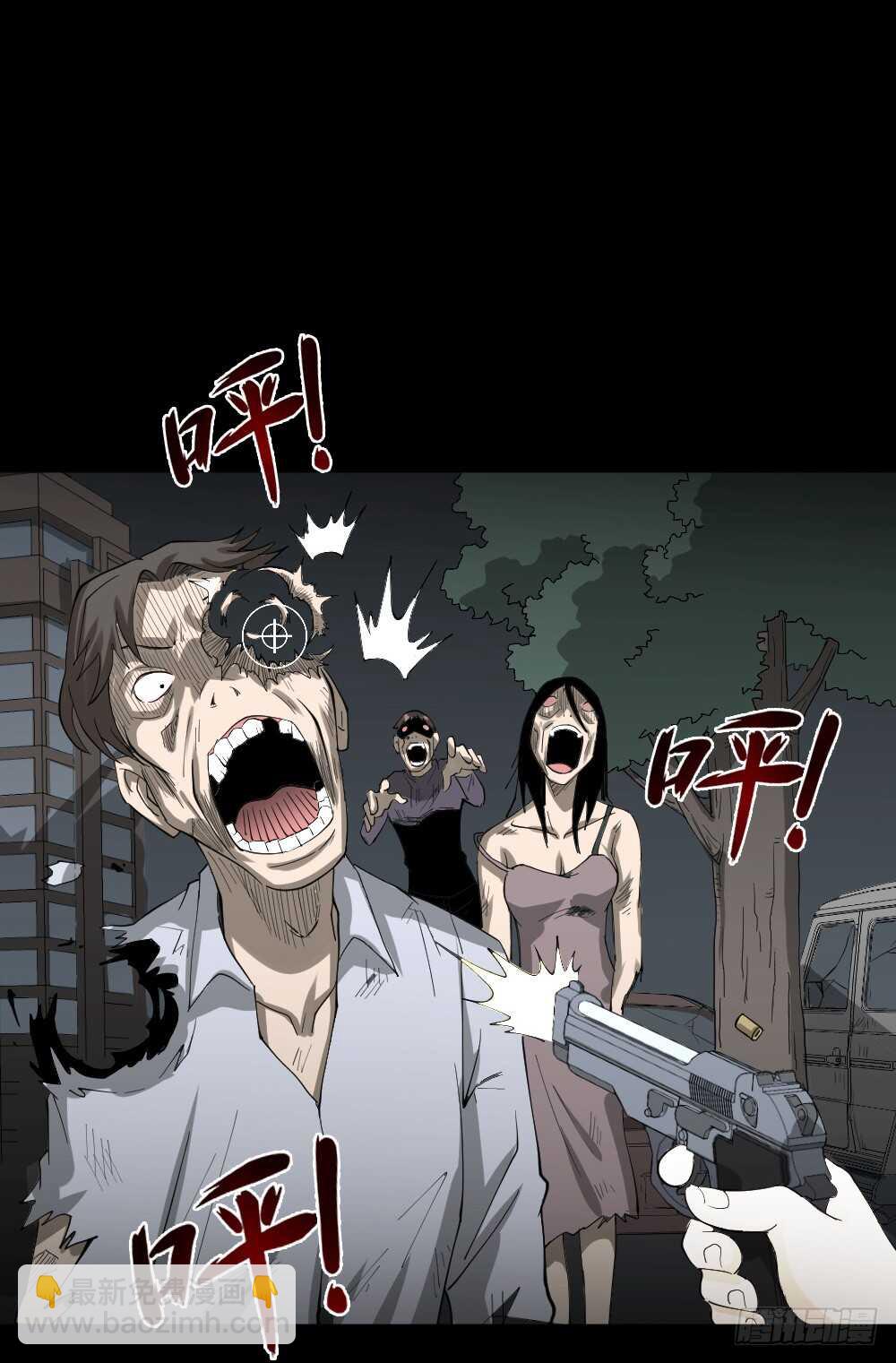 🍸怪奇笔记（怪奇脑洞集） 鼠标杀人事件（1） 第22页