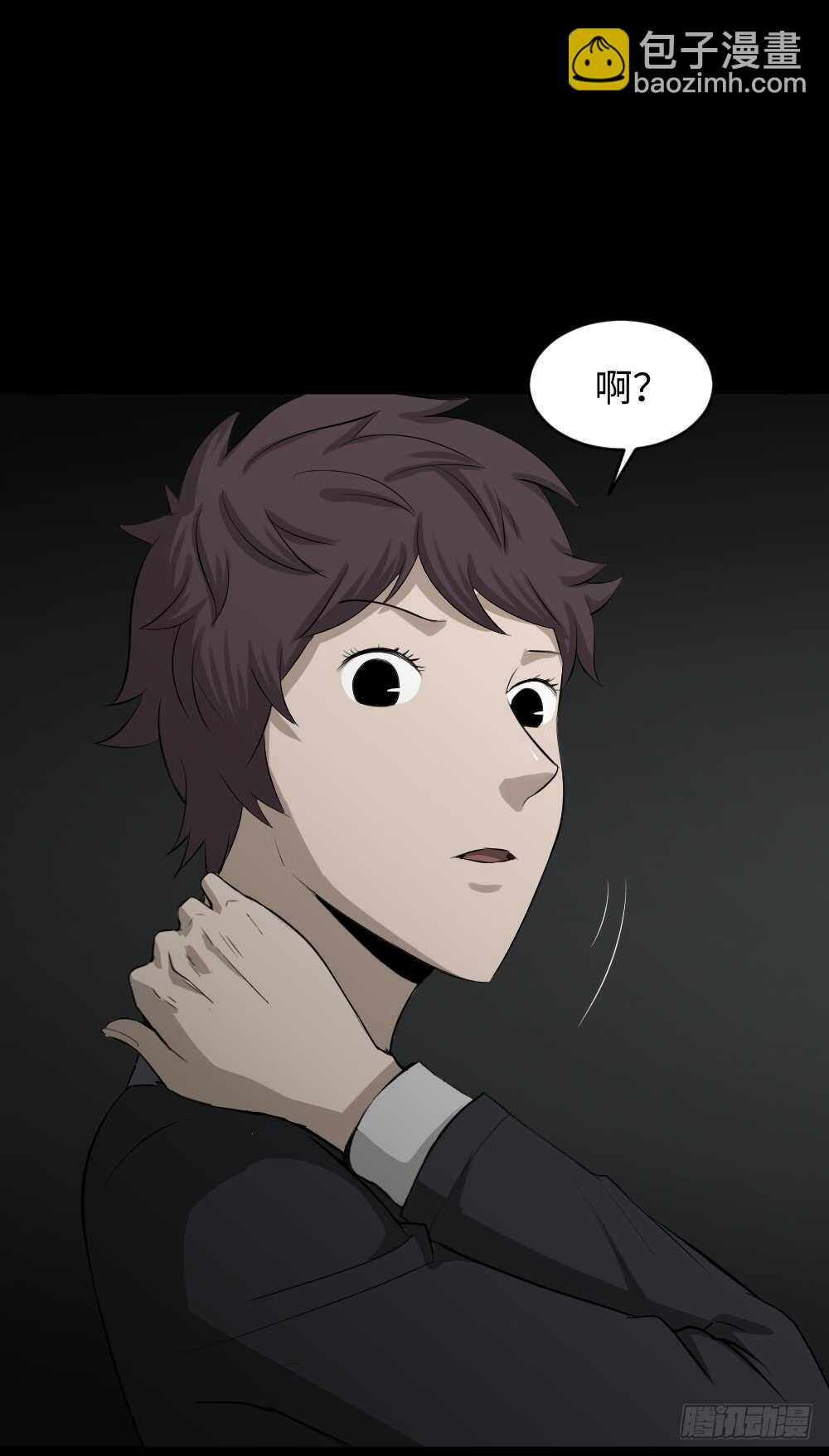 🍸怪奇笔记（怪奇脑洞集） 鼠标杀人事件（1） 第28页